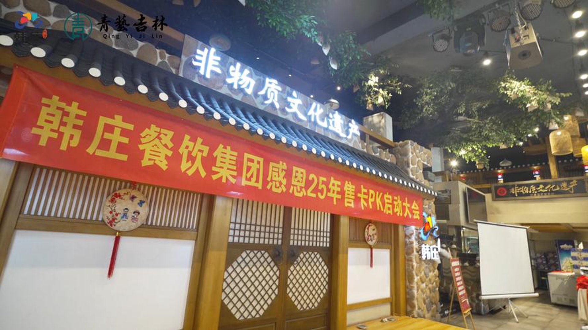 筷客美食城